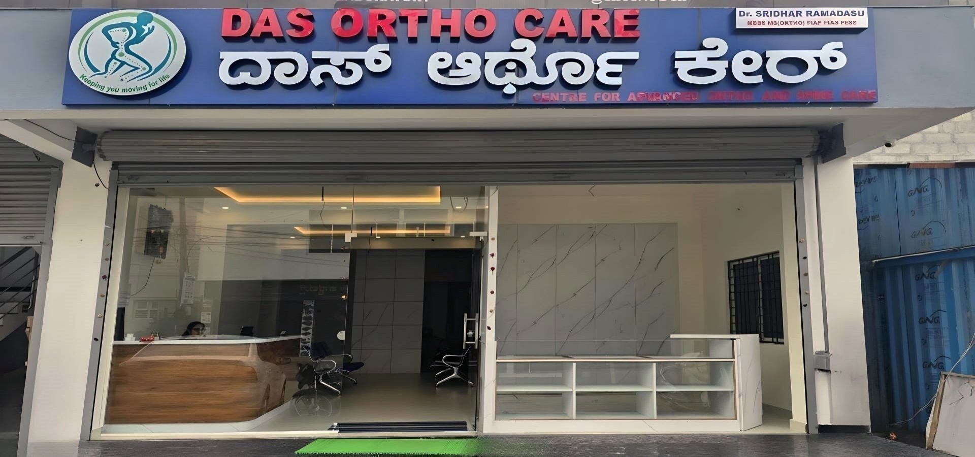 Expert Orthopedic Care